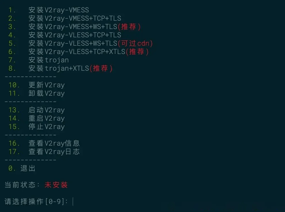 VLESS+TCP+XTLS一键脚本输出信息